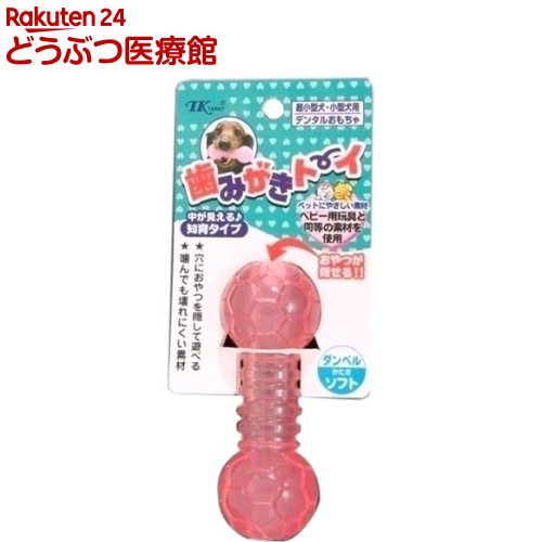 歯みがきト〜イ ダンベル サクラ 2Sサイズ(1コ入)【歯みがきト〜イ】