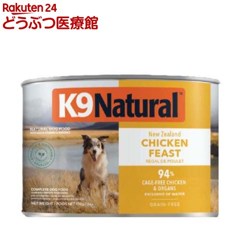 Rakuten - K9 Natural プレミアム缶 チキン(170g)[ドッグフード]