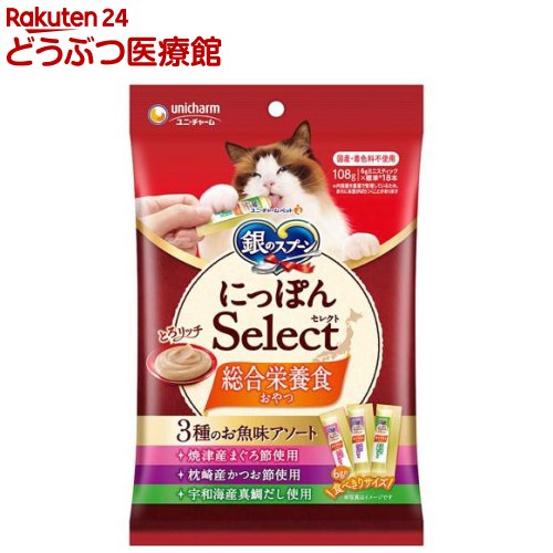 ��̃X�v�[�� �O�c���O���� ����� �ɂ��ۂ�Select �����h�{�H �Ƃ냊�b�` 3��̂������A�\�[�g 108g(6gx18�{)