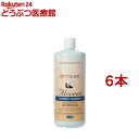 【訳あり】アロビーン シャンプー AS−100(1L*6本セット)【ダーマケア】