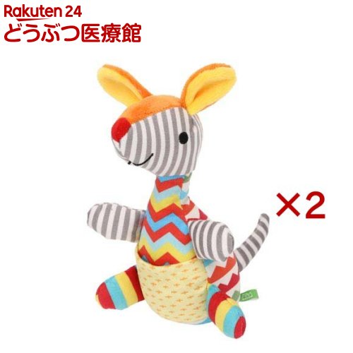 ループ フレンディ サーカス カンガルー(2セット)【ループフレンディ】