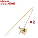ループ ロッディーズ サーカス キャット(2セット)【ループロッディーズ】