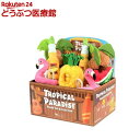 プレイ トロピカルパラダイスBOXセット(1セット)