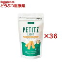 PE ペティッツ ライト 体重管理*低アレルゲン(85g×36セット)