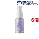 メイド・オブ・オーガニクス オーガニックドッグトゥースペースト ブルーベリー(50g*6個セット)【メイド・オブ・オーガニクス】