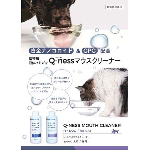 Q-ness �ޥ������꡼�ʡ� ǭ��(200ml��24���å�)