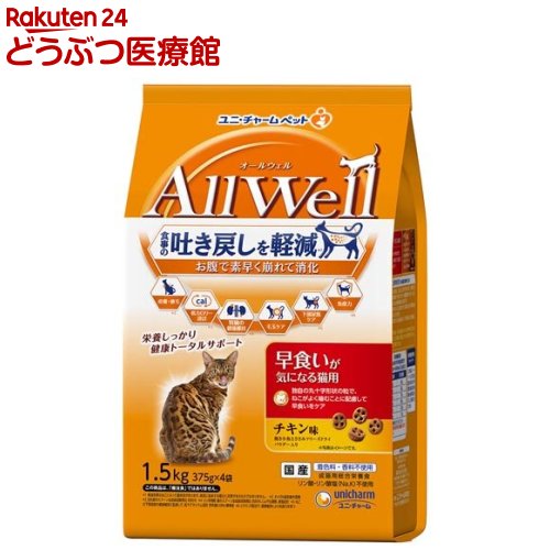 AllWell ���H�����C�ɂȂ�L�p �`�L���� �҂������Ƃ����݃t���[�Y�h���C�p�E�_�[���� 1.5kg(375gx4��)