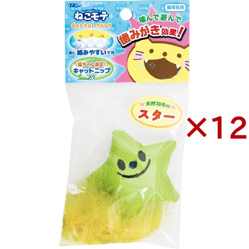ねこモテ 歯みがきトイ02 スター NMDT-02/ST(12セット)【ねこモテ】