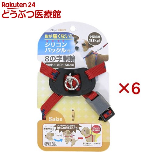Rakuten - Dai-Sukiシリーズ クロスプラスハーネス S 赤 CRH-3050DSA/R(6セット)【ダイスキ】