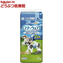 マナーウェア 男の子用 M 青チェック・紺チェック(18枚入)【マナーウエア】