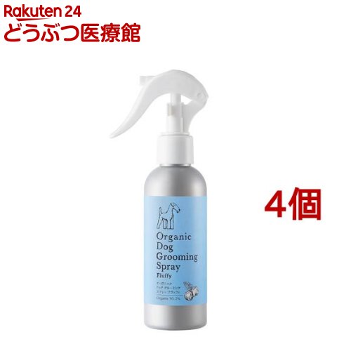 メイド・オブ・オーガニクス オーガニックドッググルーミングスプレー フラッフィ(150ml*4個セット)【メイド・オブ・オーガニクス】
