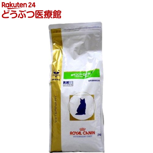 ロイヤルカナン 猫用 pHコントロール1 ドライ(2kg)【ロイヤルカナン(ROYAL CANIN)】