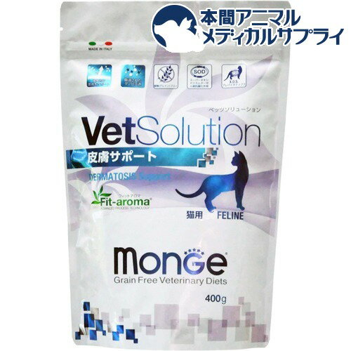 VetSolution HÖ@H Lp 畆T|[g(400g) id food 2012  monge [Lbgt[h]