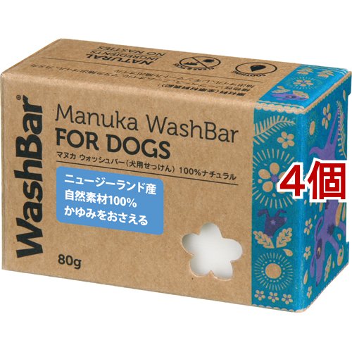 WashBar }kJEEHbVo[(80g*4Zbg)