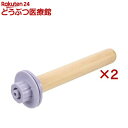 ループ バディ ウッドパーチ パープル(2セット)