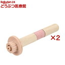 ループ バディ ウッド&クオーツパーチ ピンク(2セット)