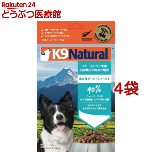 K9 Natural ե꡼ɥ饤 ۥӡ(100g*4ޥå)