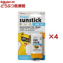 ペットキン 日焼け止めスティック 犬用(14.1g×4セット)【ペットキン】