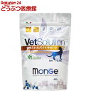 VetSolution HÖ@H Lp AXgoCgT|[g(400g) zaiko food  id food 2012  monge [Lbgt[h]