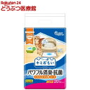 キミおもい パワフル消臭・抗菌 システムトイレ用シート 1週間用(20枚入)【キミおもい】