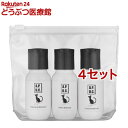 A.P.D.C. 猫用プロフェッショナル ミニボトル 3本セット(4セット)【A.P.D.C.】