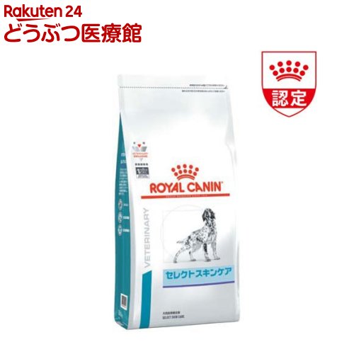 ロイヤルカナン 療法食 犬用 セレクトスキンケア(3kg)【ロイヤルカナン療法食】