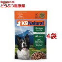 K9 Natural フリーズドライ ラム(500g*4袋セット)