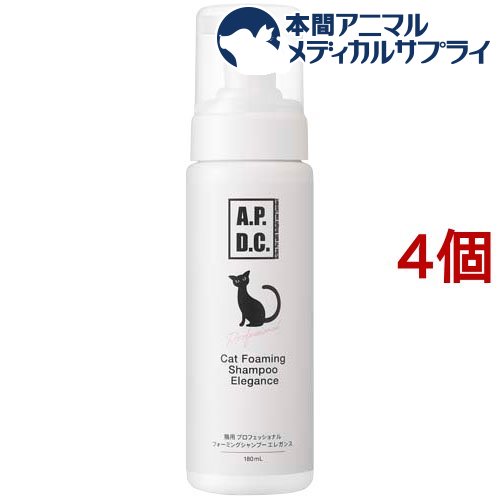 A.P.D.C. 猫用プロフェッショナル フォーミングシャンプーエレガンス(180ml*4個セット)