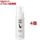 A.P.D.C. 猫用プロフェッショナル フォーミングシャンプーエレガンス(180ml*4個セット)