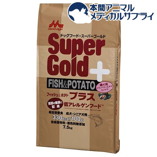 スーパーゴールド フィッシュ＆ポテトプラス　関節の健康に配慮(7.5kg)