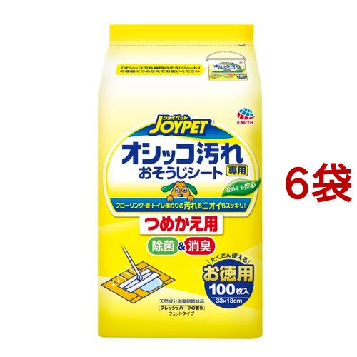 【送料込み】 わんにゃん食器の洗剤 本体 300mL ペット用食器洗浄 天然成分