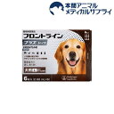 【動物用医薬品】フロントラインプラス 犬用 L 20〜40kg未満(6本入)【フロントラインプラス】