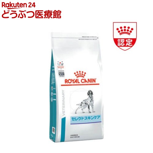 ロイヤルカナン 療法食 犬用 セレクトスキンケア(8kg)