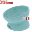 アドメイト 食べやすい陶器食器 M(16セット)【ペティオ(Petio)】