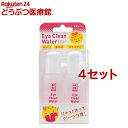 A.P.D.C. クリア アイクリーンウォーター(50ml*2本入*4セット)【A.P.D.C.】