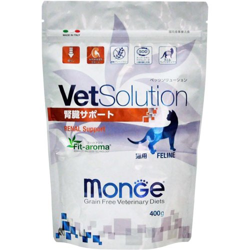 VetSolution 食事療法食 猫用 腎臓サポート(400g)【id_food_2012】【monge】[キャットフード]