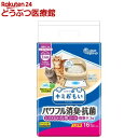 キミおもい パワフル消臭・抗菌 システムトイレ用シート 複数ネコ用(16枚入)【キミおもい】