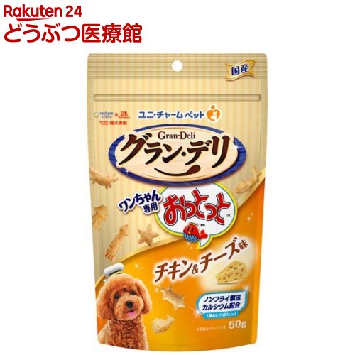 ����󡦥ǥ� ����������Ѥ��äȤä� �������������̣(50g)�ڥ����ǥ� ����ġ�