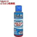 お店TOP＞観賞魚用＞【動物用医薬品】グリーンFリキッド (100ml)お一人様10個まで。商品区分：動物用医薬品【【動物用医薬品】グリーンFリキッドの商品詳細】●メチレンブルーとアクリノールを配合した観賞魚用の白点病・細菌性疾病用治療薬です。●液体タイプで使いやすく、白点病・尾ぐされ症状・水カビ病などの幅広い病気に優れた効果をあらわします。【効能 効果】観賞魚の白点病・尾ぐされ症状・水カビ病並びに外傷の治療【用法 用量】本剤5mlを6〜7.5Lの中に徐々に加え、後よく混和して用いる。【成分】100ml中／メチレンブルー0.15g、アクリノール0.05g、黄色4号微量、精製水適量【注意事項】・本剤は観賞魚以外には使用しないこと。なお観賞魚であっても、古代魚(アロワナ等)、大型ナマズ類や海水魚には使用しないこと。・飼育水の中に直接投与し病魚を薬浴させる。薬浴期間は、5〜7日間を目安とし、5〜7日後症状の改善が見られない場合は、(用法及び用量)に従って再度投薬する。・ろ材に活性炭、ゼオライト等を使用している場合は取り除き使用する。・本剤が眼に入った場合には、直ちに水でよく洗い流し、医師の診察を受けること。【発売元、製造元、輸入元又は販売元】ニチドウリニューアルに伴い、パッケージ・内容等予告なく変更する場合がございます。予めご了承ください。・JAN：4975677045516ニチドウ124-0025 東京都葛飾区西新小岩4丁目37番9号03-3694-2710広告文責：楽天グループ株式会社電話：050-5306-1825