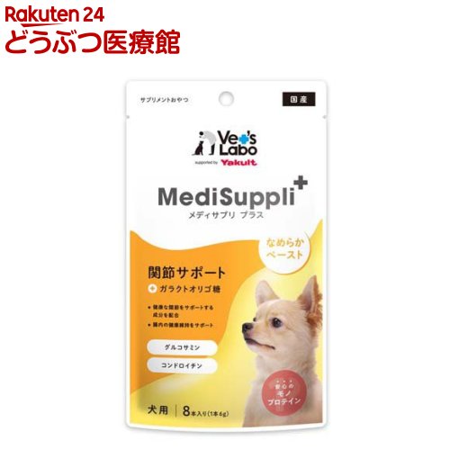 Co-Enzyme Q10 - MediSuppli+ 犬用関節サポート(6g×8本)
