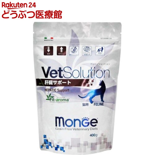 VetSolution HÖ@H Lp ̑T|[g(400g) zaiko food  id food 2012  monge [Lbgt[h]