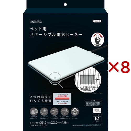 アドメイト ペット用リバーシブル電気ヒーター ハード M(8セット)【アドメイト(ADD.MATE)】