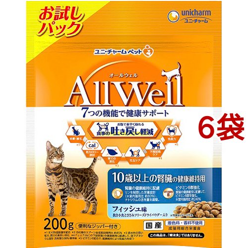 オールウェル キャット ドライ 10歳以上 フィッシュ 吐き戻し軽減(200g*6袋セット)【wd228_pfc】【オールウェル(AllWell)】