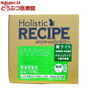 ホリスティックレセピー 猫用 ライト 体重管理 去勢 チキン&ライス(4.8kg)