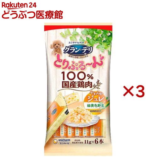 樂天商城 - グラン・デリ とりぷる〜ん 100％国産鶏肉 やわらかジュレ 緑黄色野菜(6本入×3セット(1本11g))【グランデリ おやつ】