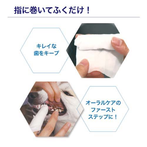 LION PETKISS ベッツドクタースペック デンタルシート(30枚*24袋セット)【ライオン商事】