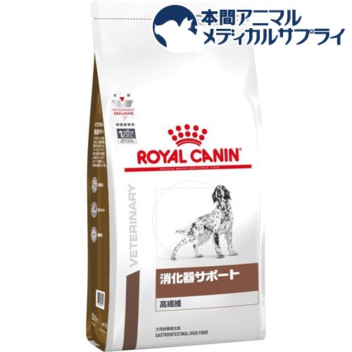 ロイヤルカナン 犬用 消化器サポート 高繊維 ドライ(1kg)【ロイヤルカナン療法食】