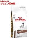 ロイヤルカナン 犬用 消化器サポート 高繊維 ドライ(1kg)