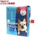 ネオシーツ+ずれ防止GX スーパーワイド(20枚入*6コセット)【dog_sheets】【ネオ・ルーライフ(NEO Loo LIFE)】