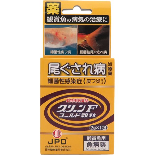 【動物用医薬品】グリーンFゴールド 2g*1包 